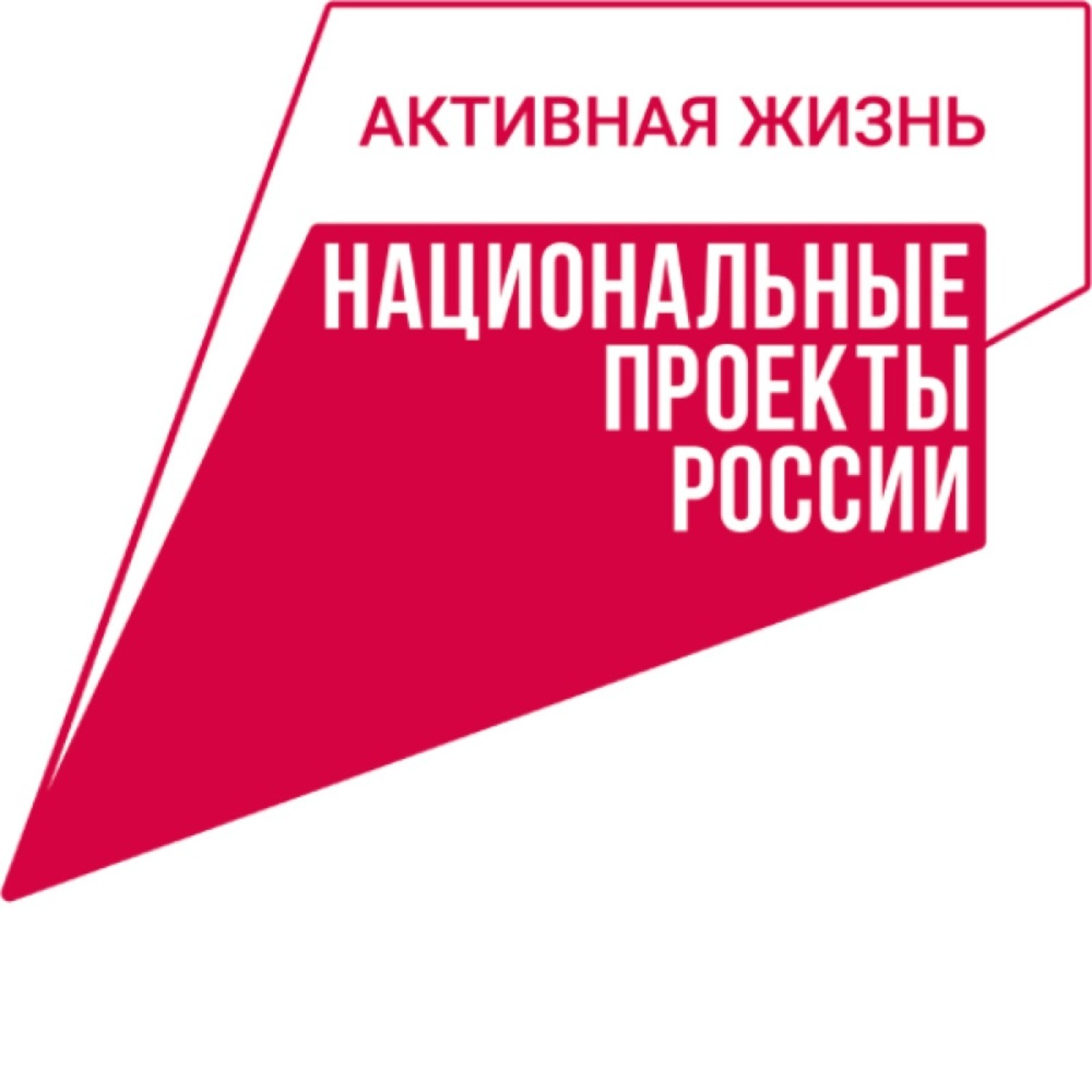 &amp;quot;Неделя информирования о важности диспансеризации и профосмотров&amp;quot;.